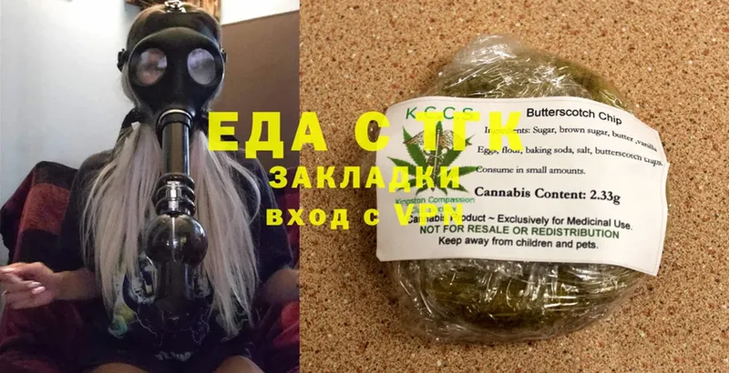 Cannafood конопля  OMG онион  Володарск 